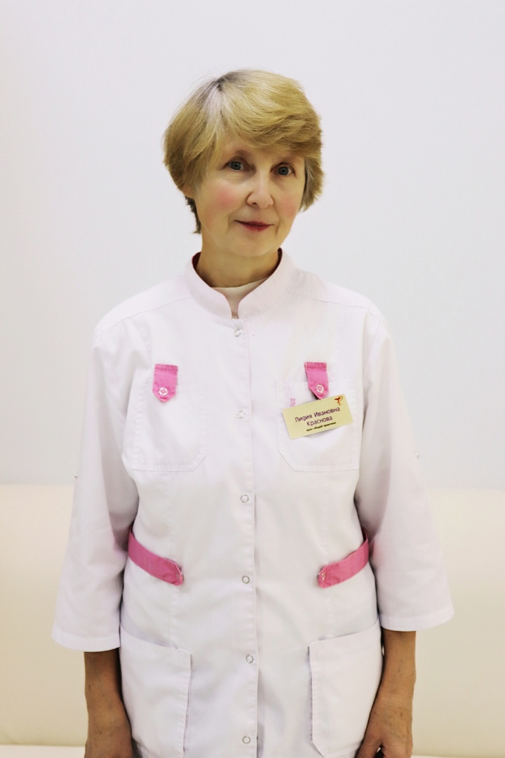 Краснова Лидия Ивановна - врач терапевт, высшей категории